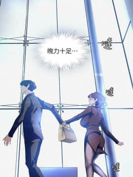 美麗新世界 89-106話_89-106_0500