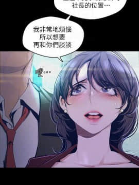 美麗新世界 89-106話_89-106_0503