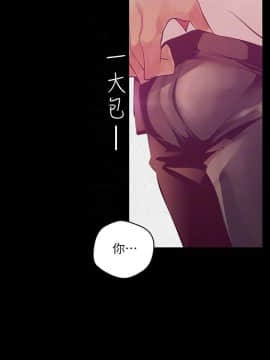 美麗新世界 89-106話_89-106_0509