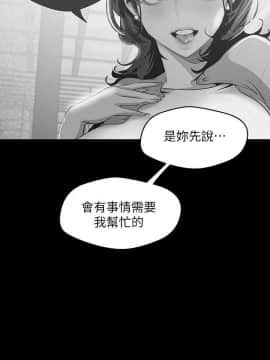 美麗新世界 89-106話_89-106_0517