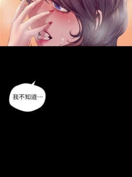 美麗新世界 89-106話_89-106_0518
