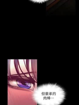 美麗新世界 89-106話_89-106_0521