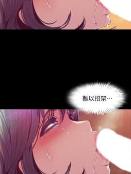 美麗新世界 89-106話_89-106_0522