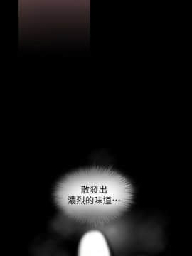 美麗新世界 89-106話_89-106_0525