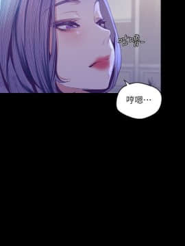 美麗新世界 89-106話_89-106_0529