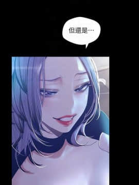 美麗新世界 89-106話_89-106_0530