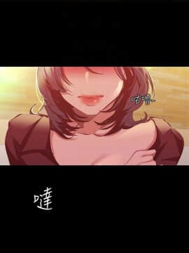美麗新世界 89-106話_89-106_0536