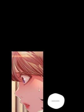 美麗新世界 89-106話_89-106_0537