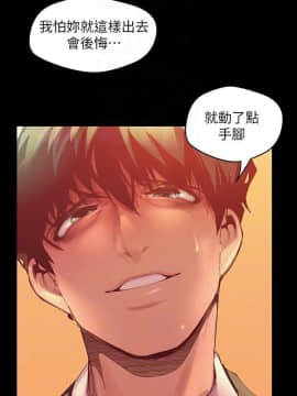 美麗新世界 89-106話_89-106_0538