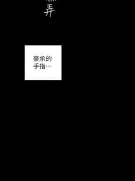 美麗新世界 89-106話_89-106_0543