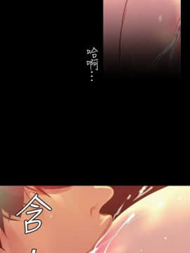美麗新世界 89-106話_89-106_0547