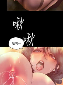 美麗新世界 89-106話_89-106_0548