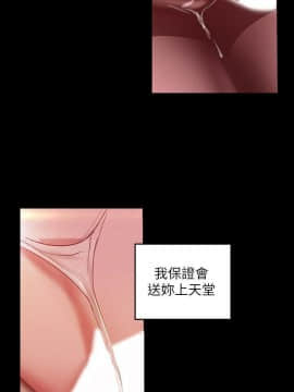 美麗新世界 89-106話_89-106_0556