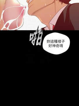 美麗新世界 89-106話_89-106_0561