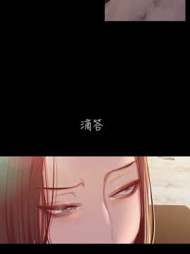 美麗新世界 89-106話_89-106_0580