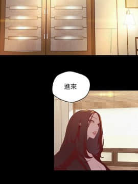 美麗新世界 89-106話_89-106_0581