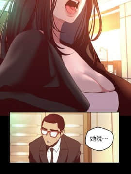 美麗新世界 89-106話_89-106_0582