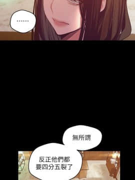 美麗新世界 89-106話_89-106_0585