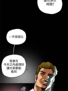 有夫同享 1-30話_1-30_0001