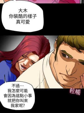 有夫同享 1-30話_1-30_0004