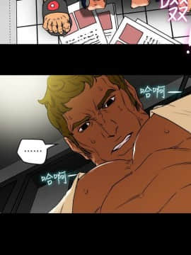 有夫同享 1-30話_1-30_0006