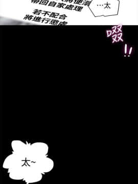 有夫同享 1-30話_1-30_0007