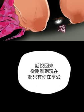 有夫同享 1-30話_1-30_0012
