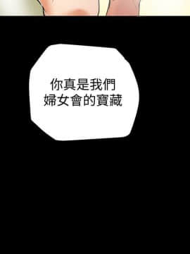 有夫同享 1-30話_1-30_0040