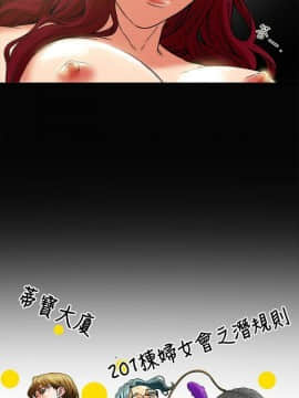 有夫同享 1-30話_1-30_0200