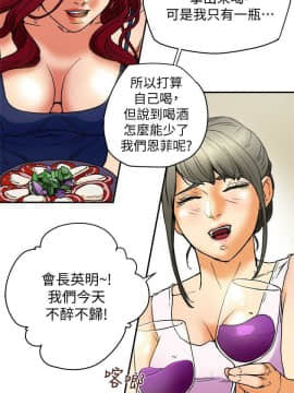 有夫同享 1-30話_1-30_0202