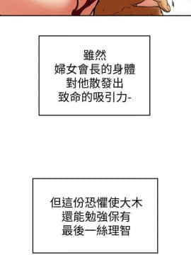 有夫同享 1-30話_1-30_0228