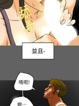 有夫同享 1-30話_1-30_0292