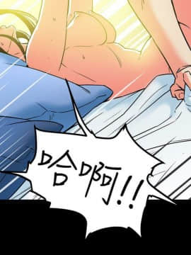 有夫同享 1-30話_1-30_0358