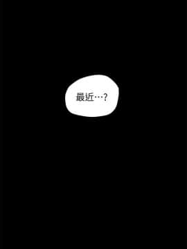 有夫同享 1-30話_1-30_0487