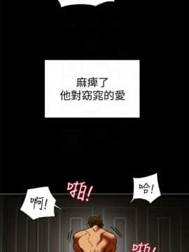 有夫同享 1-30話_1-30_0543