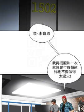 有夫同享 1-30話_1-30_0563