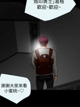 有夫同享 1-30話_1-30_0591