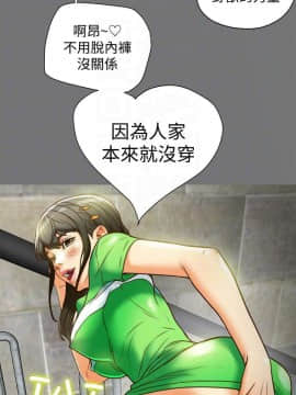有夫同享 1-30話_1-30_0687