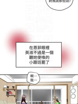 有夫同享 1-30話_1-30_0777