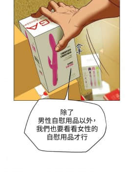 有夫同享 1-30話_1-30_1072