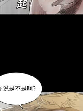 神秘的姐妹 1-32話[完結]_1-31_0011