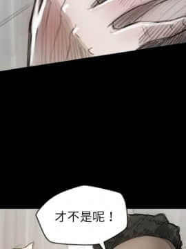 神秘的姐妹 1-32話[完結]_1-31_0013