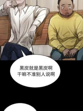 神秘的姐妹 1-32話[完結]_1-31_0018