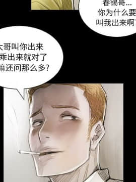 神秘的姐妹 1-32話[完結]_1-31_0020