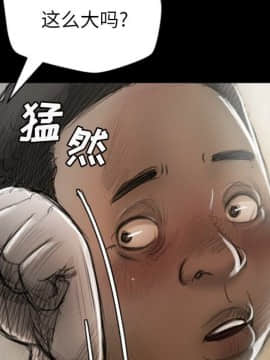 神秘的姐妹 1-32話[完結]_1-31_0022
