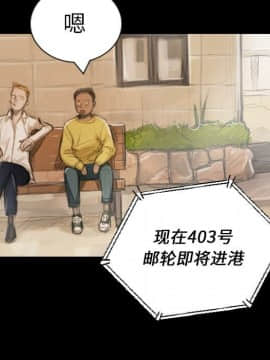 神秘的姐妹 1-32話[完結]_1-31_0024