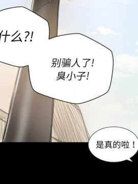 神秘的姐妹 1-32話[完結]_1-31_0026