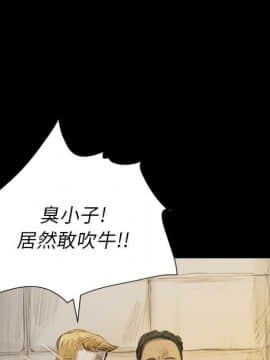 神秘的姐妹 1-32話[完結]_1-31_0027