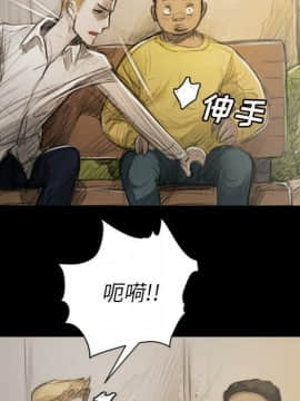 神秘的姐妹 1-32話[完結]_1-31_0028