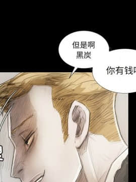 神秘的姐妹 1-32話[完結]_1-31_0038
